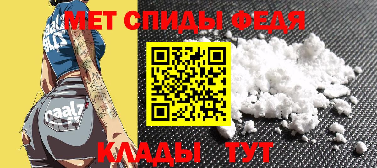 АМФЕТАМИН Розовый Анапа