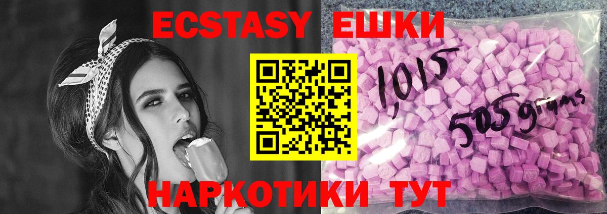МДМА  Альфа ПВП СК кристаллы  Вход с VPN  Сколько стоит  ТГК  Анапа  ГАШИШ  Меф МЯУ МЯУ кристаллы  Марихуана 
