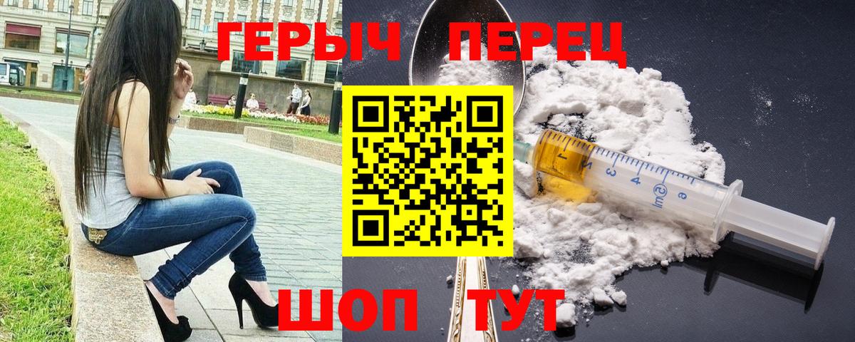 Героин афганец Анапа