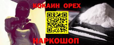 ПСИЛОЦИБИНОВЫЕ ГРИБЫ Апшеронск