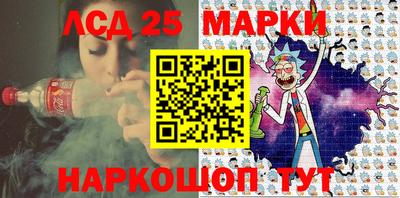 каннабис Абакан