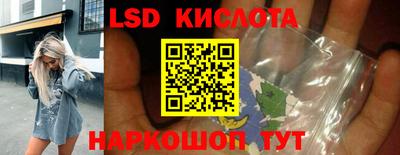 кокаин перу Абинск