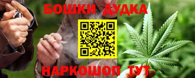 каннабис Абакан