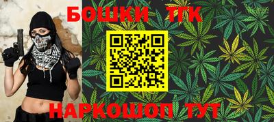 каннабис Абакан