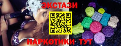 сатива Азнакаево