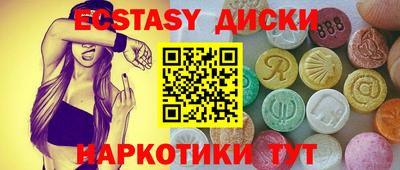 кокаин перу Абинск