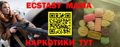 кокаин перу Абинск