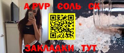 сатива Азнакаево