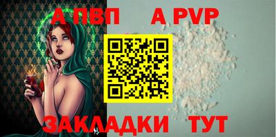 сатива Азнакаево
