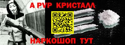 кокаин перу Абинск