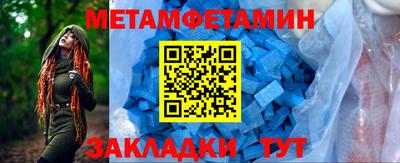 каннабис Абакан