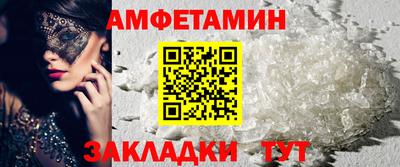 сатива Азнакаево