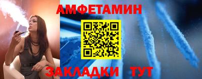 каннабис Абакан