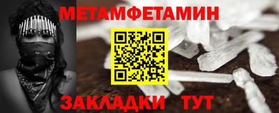 каннабис Абакан