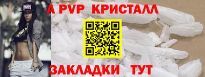 сатива Азнакаево