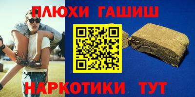каннабис Абакан