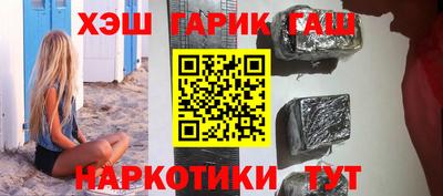 сатива Азнакаево