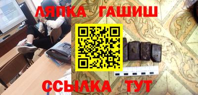 каннабис Абакан
