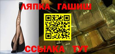 каннабис Абакан