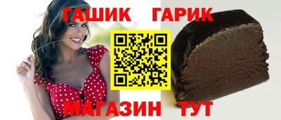каннабис Абакан