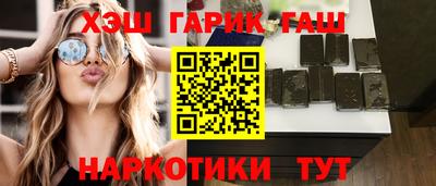 кокаин перу Абинск