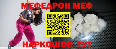 каннабис Абакан