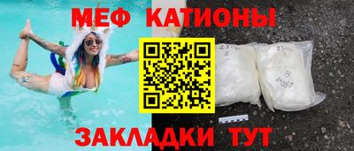 сатива Азнакаево
