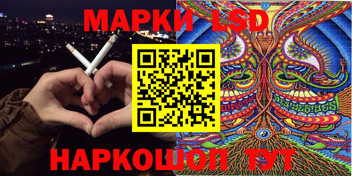 Анапа  Марки N-bome 1,8мг  Вход с VPN  Марки NBOMe  Марки N-bome 1,8мг 