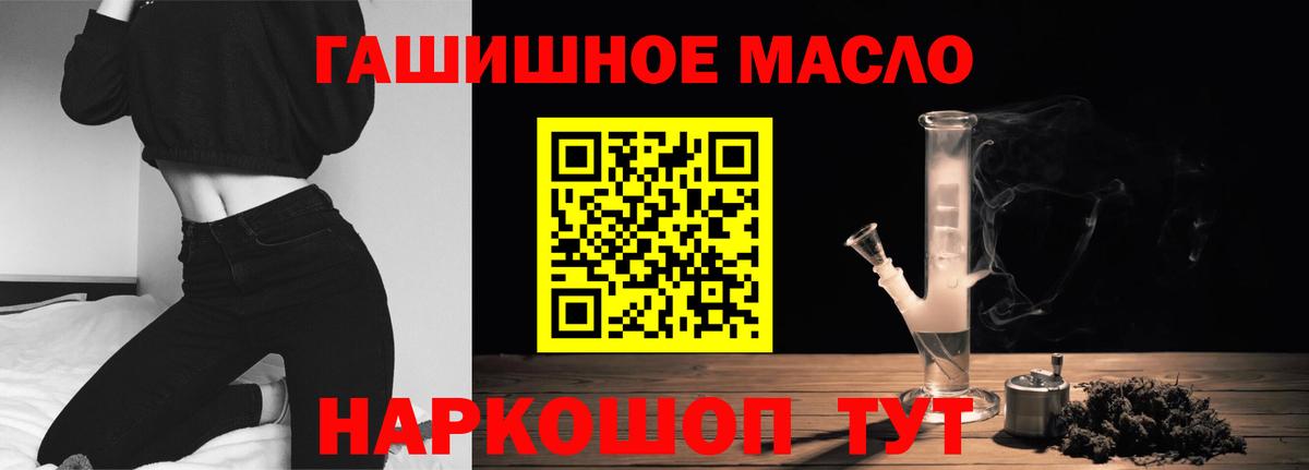 Дистиллят ТГК вейп  omg   ТГК THC oil  Анапа  Вход с VPN 