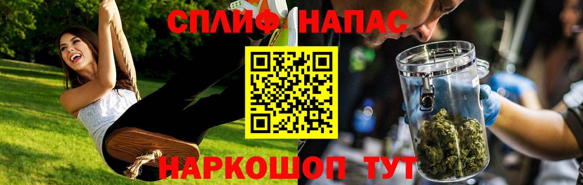 Канабис Ganja Анапа